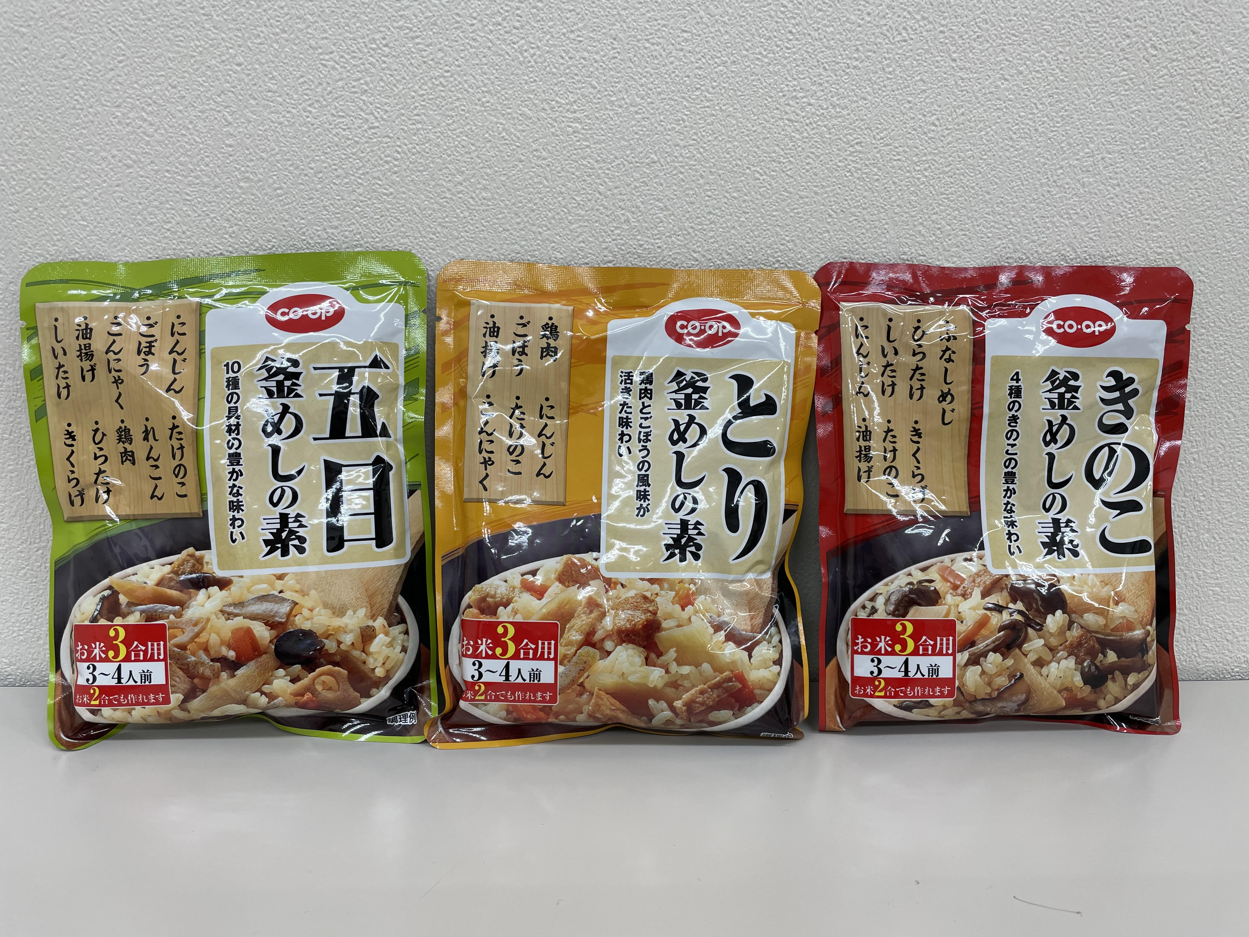 しずおか東部３エリア】「福は内！余った節分豆で炊き込みご飯♪」を